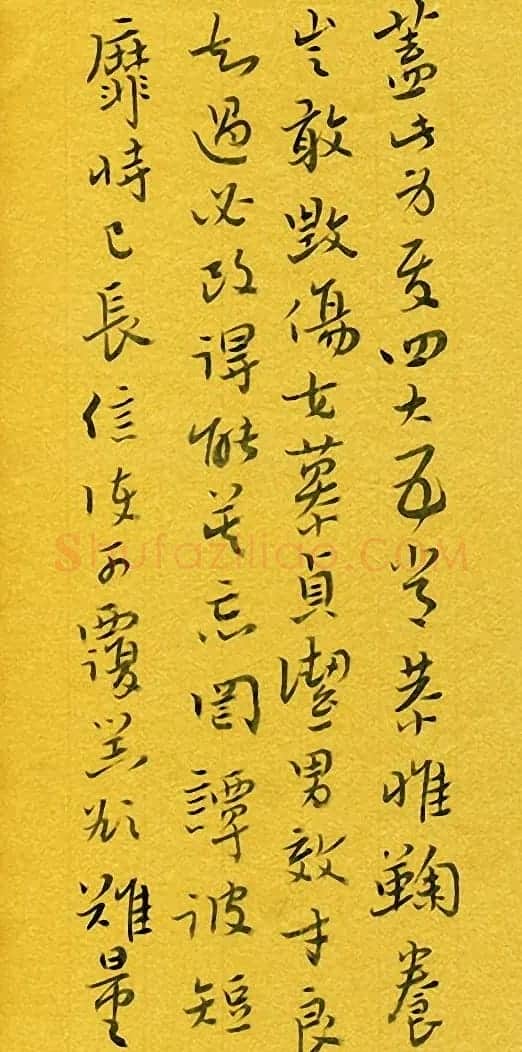 河北刘庆来书法册页《千字文》 | 毛笔书法作品