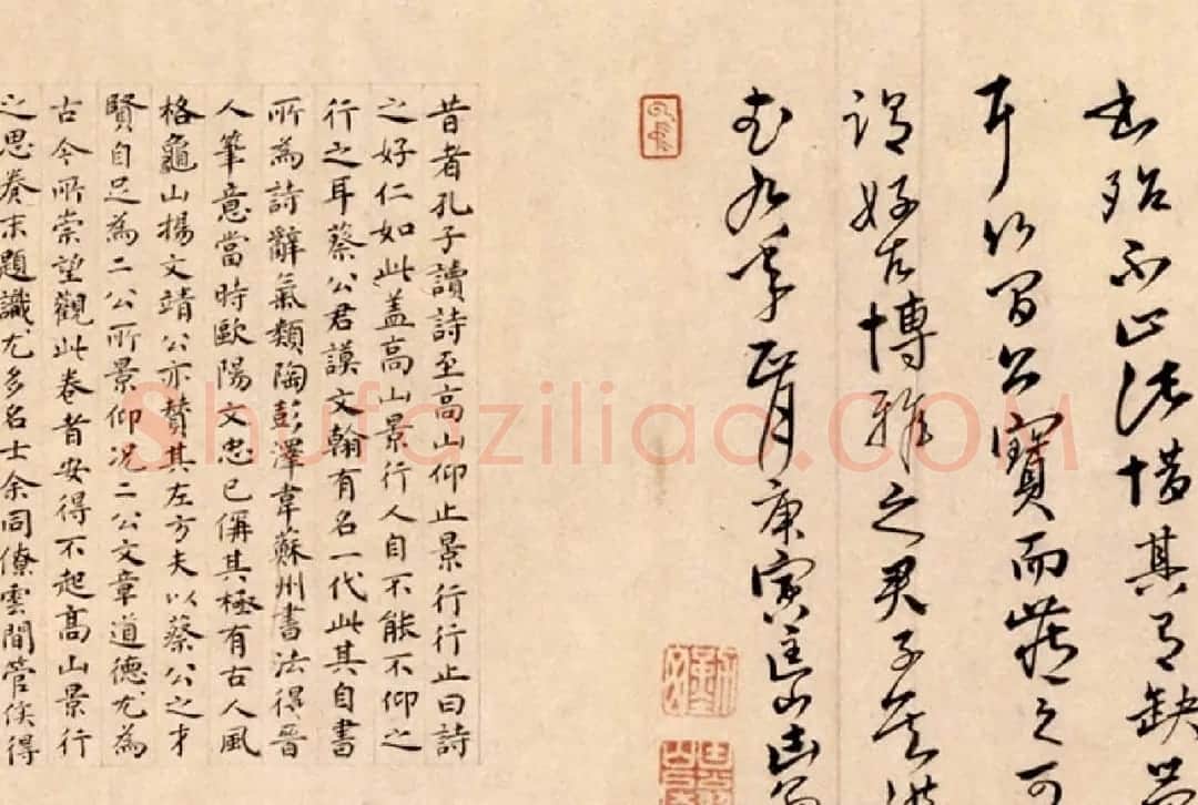 蔡襄行书欣赏《蔡襄自书诗》大图 | 书法长卷