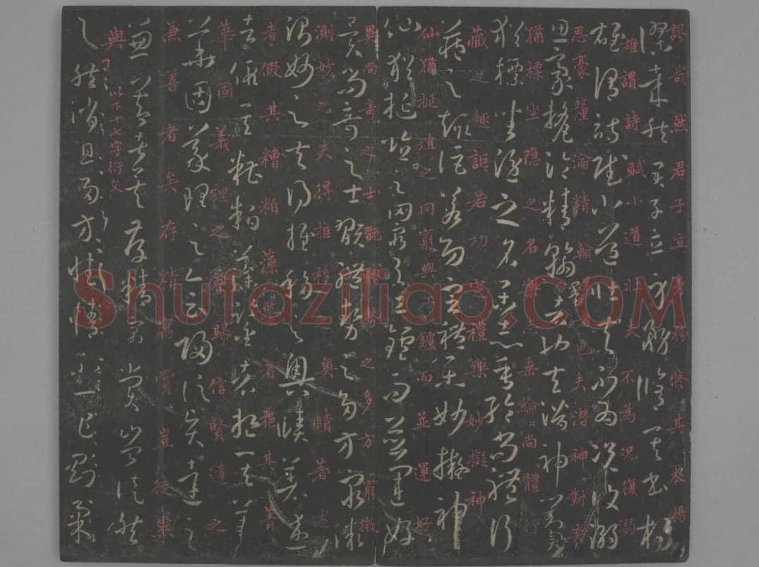 孙过庭书谱 | 故宫铭刻类藏品