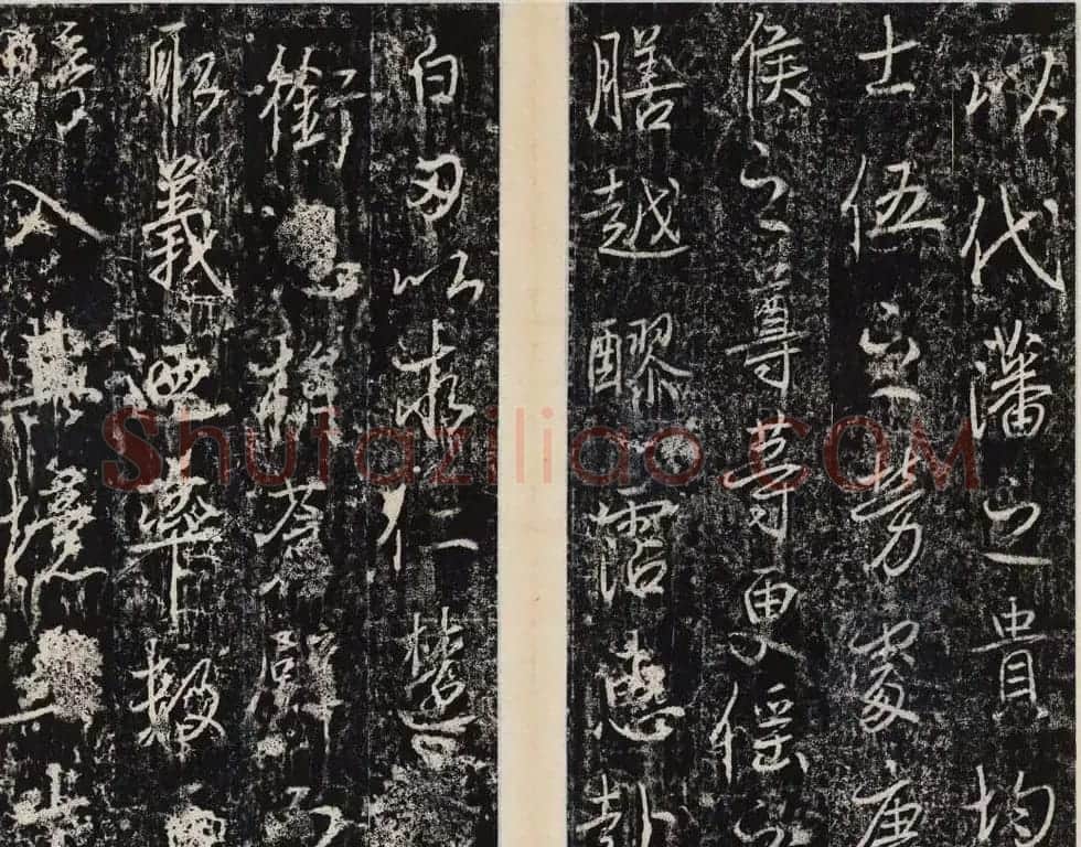 李治行书欣赏《大唐记功颂并序》上下2册合集 | 书法碑帖