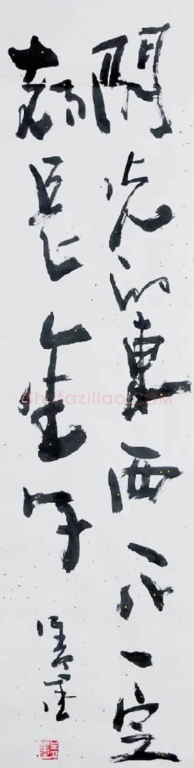 吉林盖永昌书法作品欣赏 | 软笔书法作品