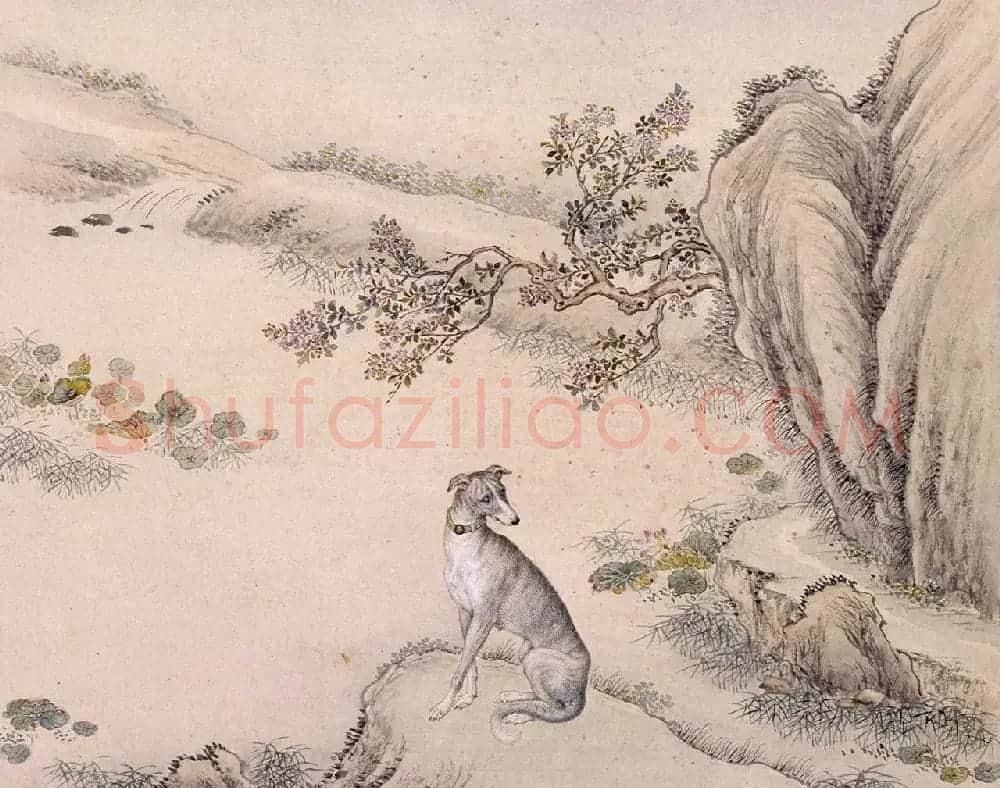 清代嵇璜书法+艾启蒙绘画《十骏犬图册》 | 传世书法作品鉴赏