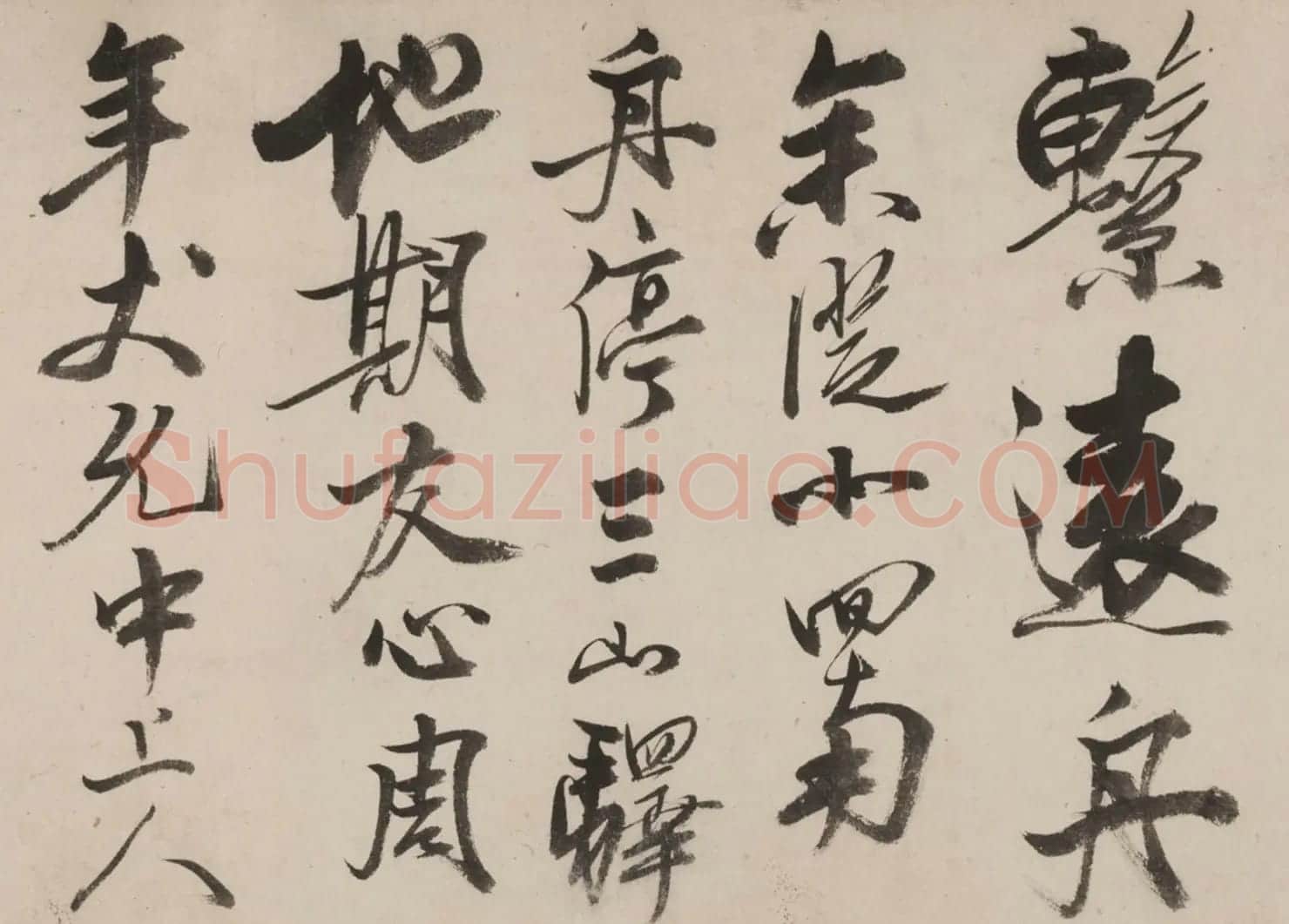 明代吴甘来行书诗卷 | 书法长卷
