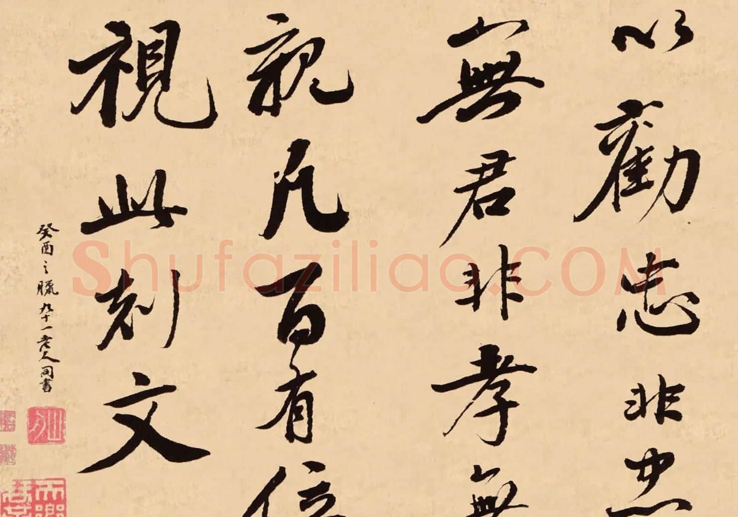 梁同书行书欣赏《钱越王祠碑铭册》高清大图 | 名家书法作品精选