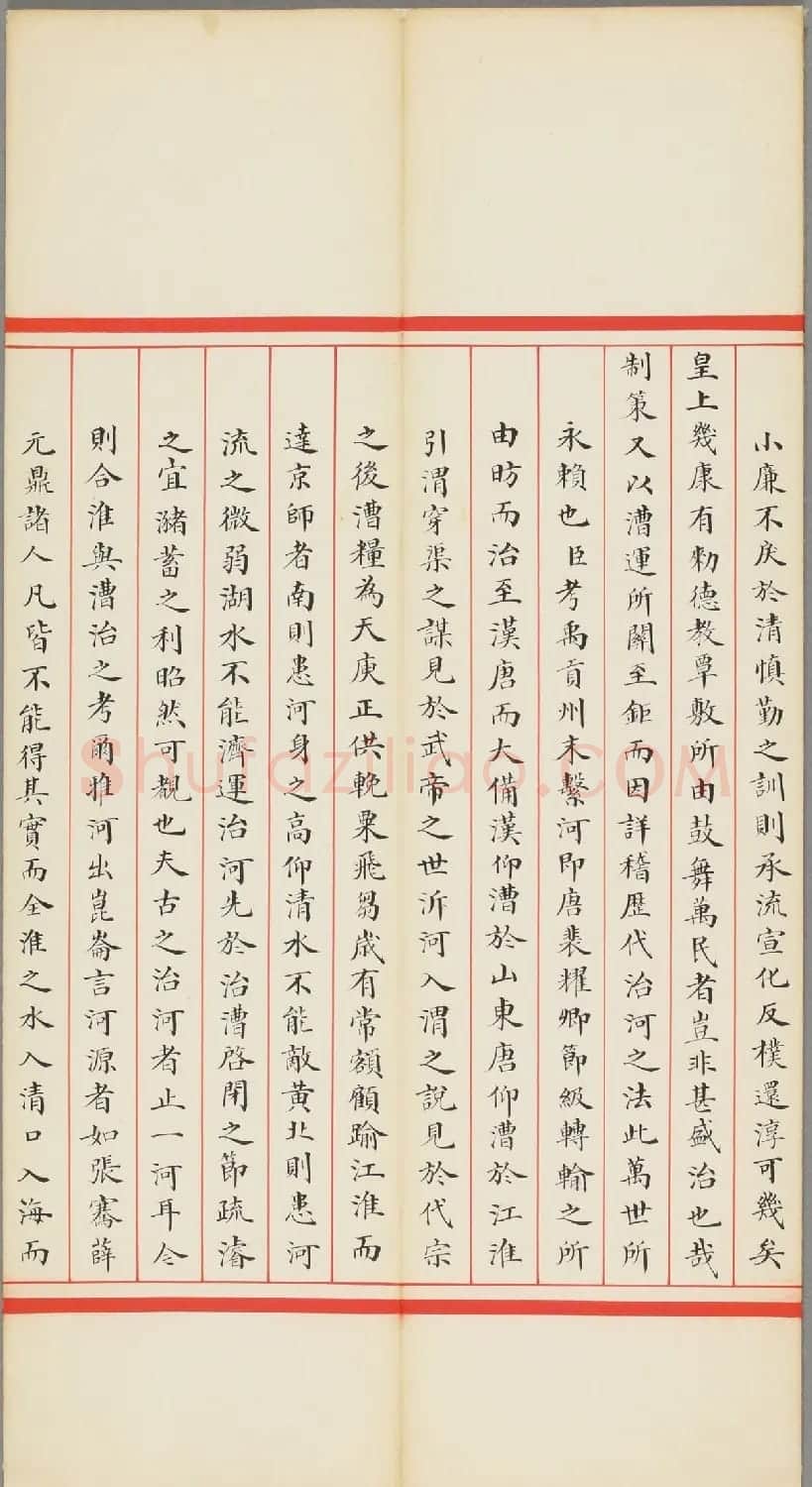 清代张敬修小楷殿试卷(日本藏) | 书法作品精选