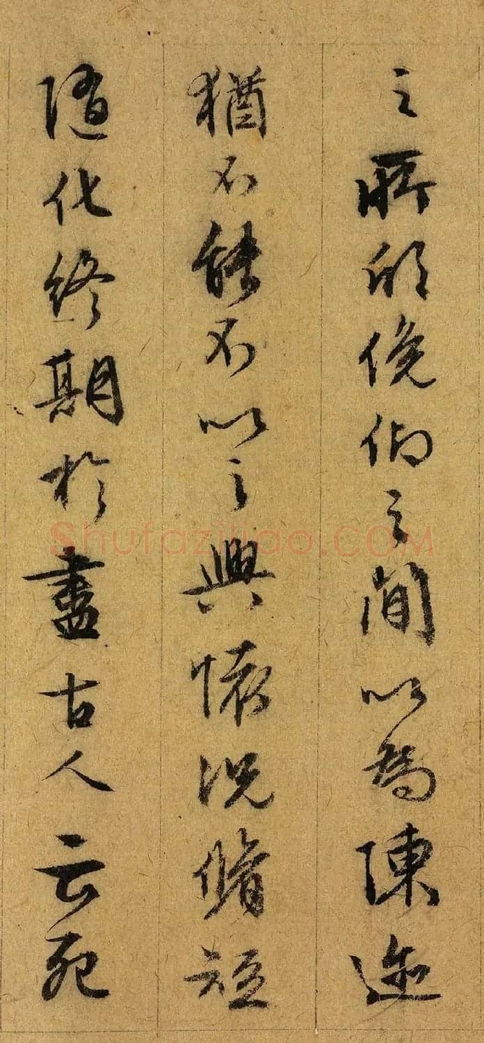 文徵明84岁行书录兰亭序帖 | 兰亭集序