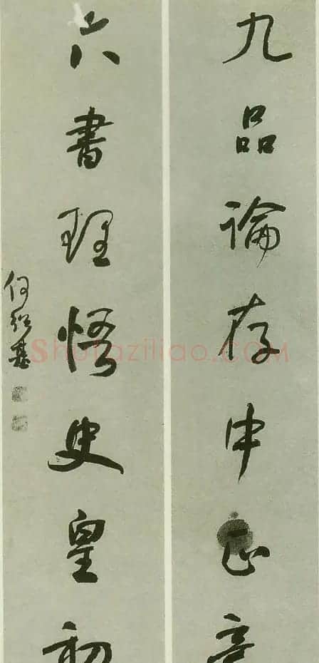 清代书法家何绍基书法对联欣赏 | 名家书法作品精选