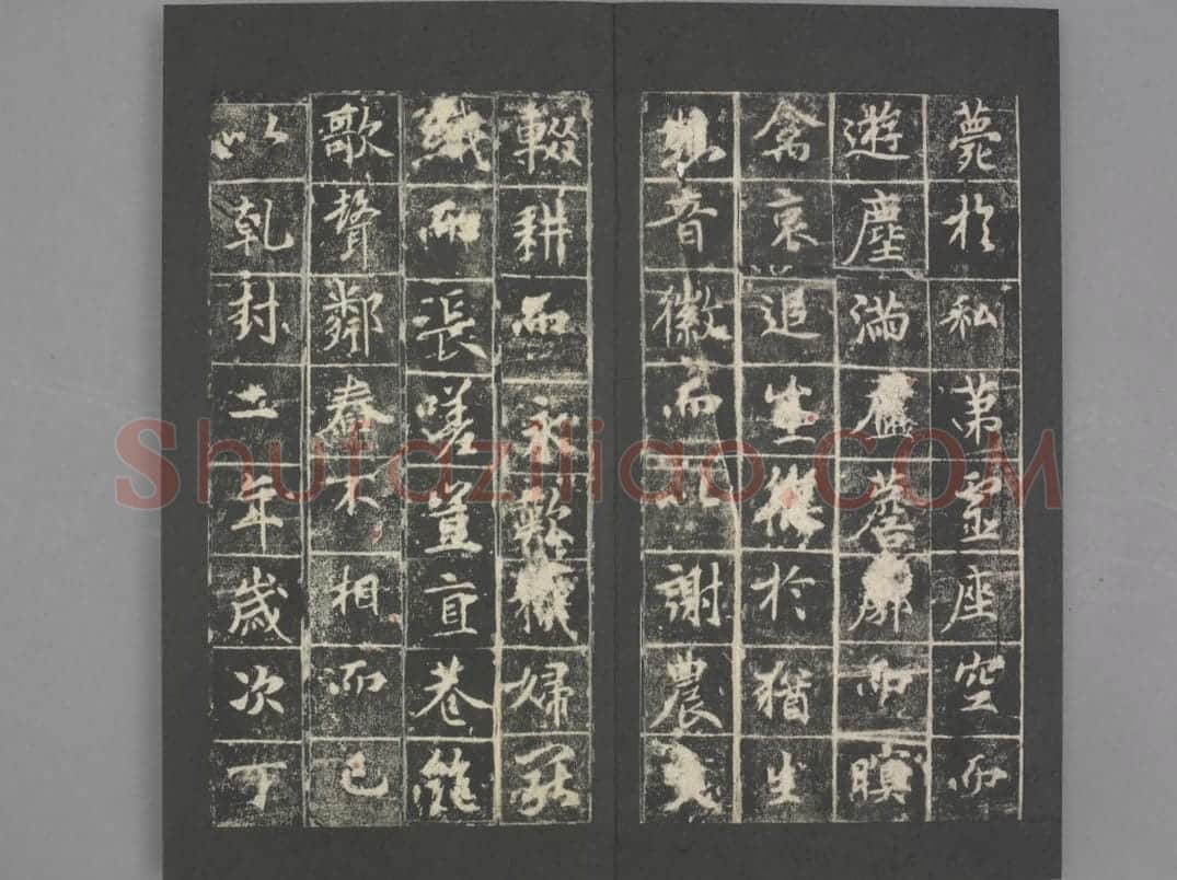 郭将军碑 | 故宫铭刻类藏品