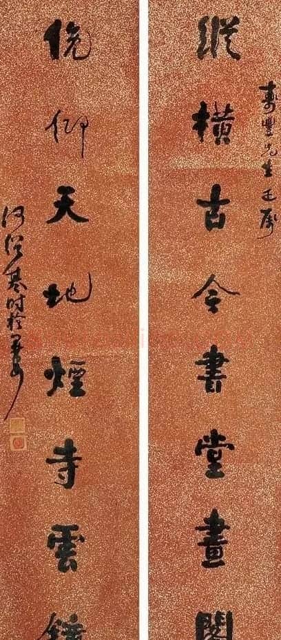 清代书法家何绍基书法对联欣赏 | 名家书法作品精选