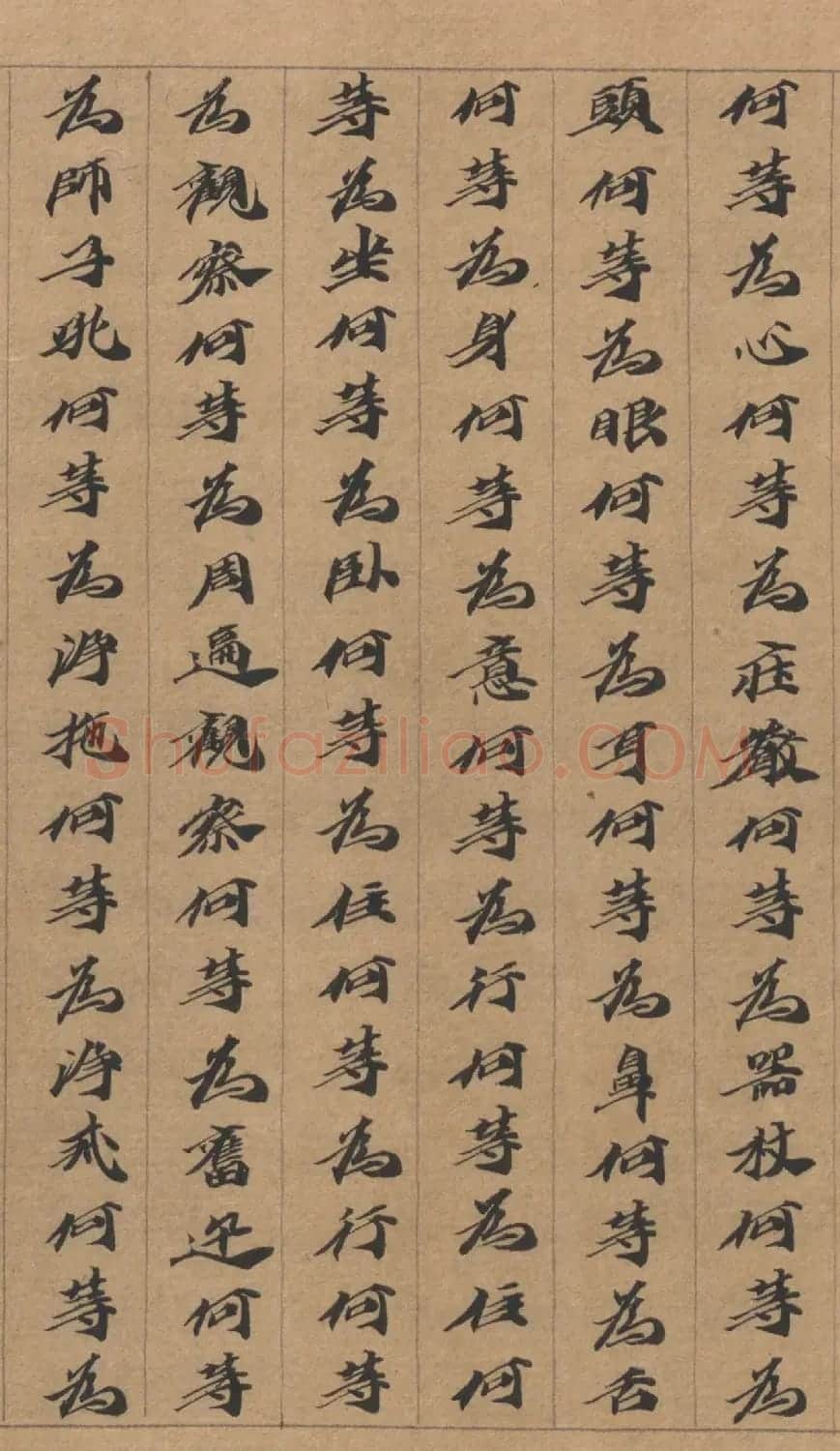 六朝人写经墨宝《大方广佛华严经卷第三十一》 | 敦煌写经精选