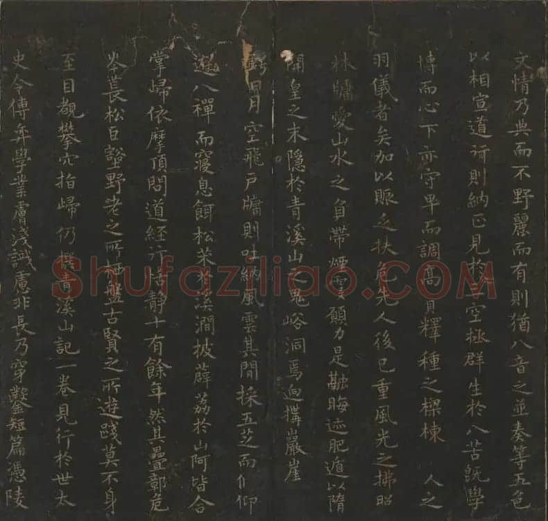 明代陈瓛撰《玉烟堂法帖》第十五册唐法书 | 书法碑帖