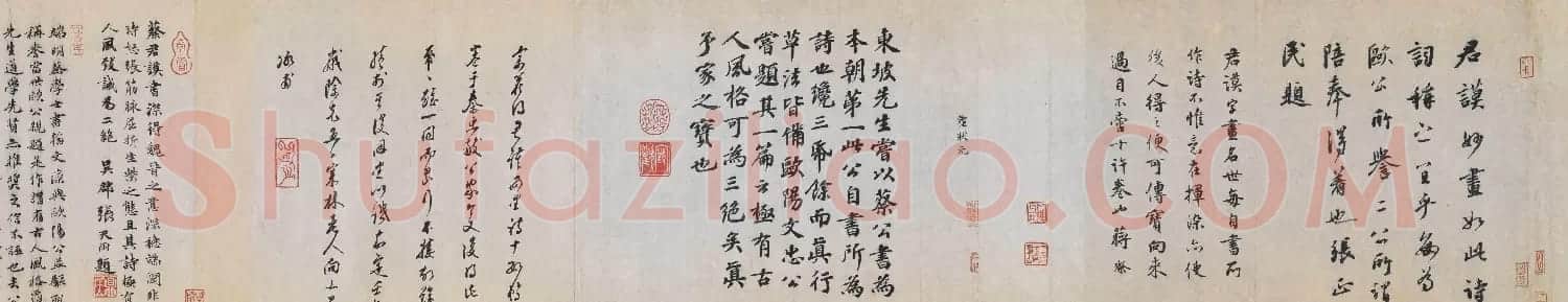 蔡襄行书欣赏《蔡襄自书诗》大图 | 书法长卷