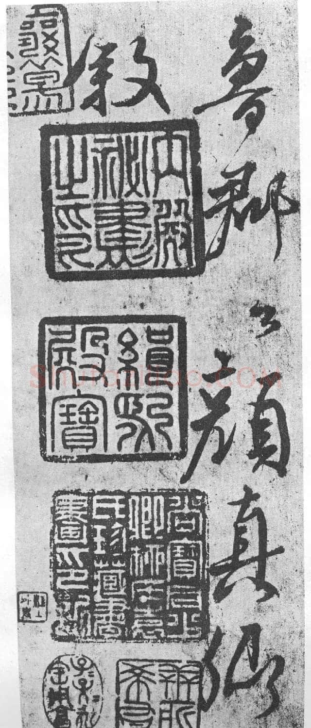 颜真卿书法行书《送刘太冲叙》 | 名家书法作品精选