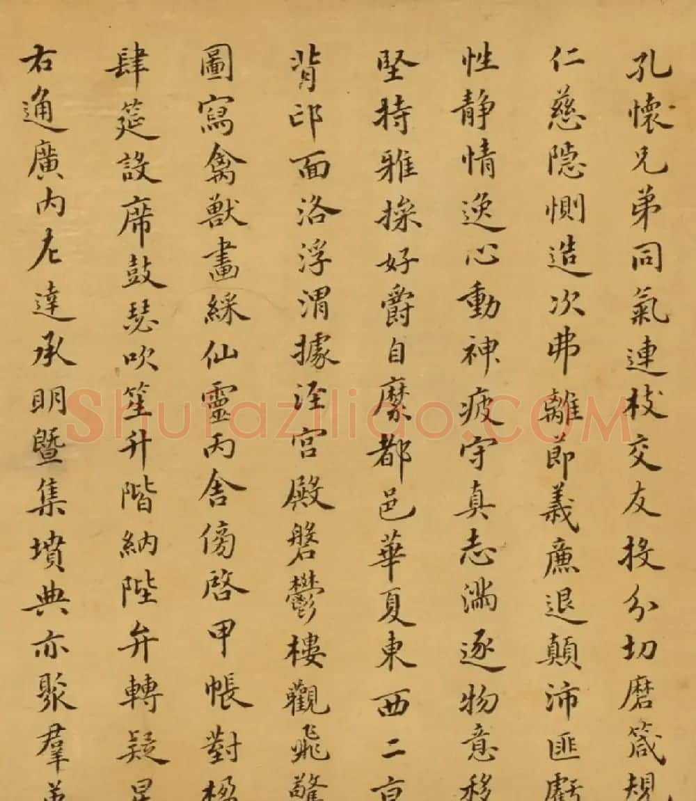 明代许光祚楷书千字文卷 | 书法长卷