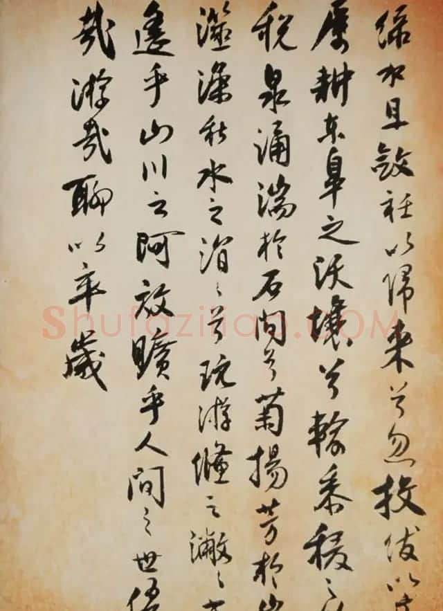 著名书法家沈尹默行书《秋兴赋》 | 毛笔书法作品