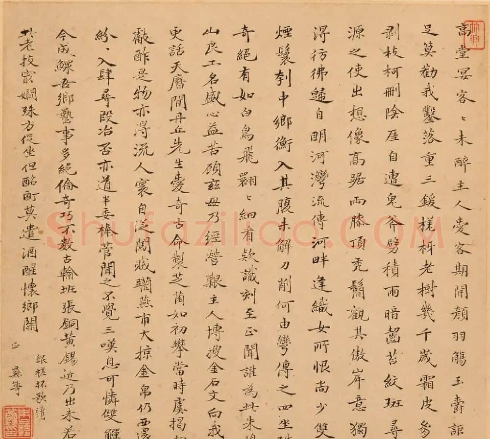 字画珍品：清初12人书法题《名家书画册》 | 传世书法作品赏析