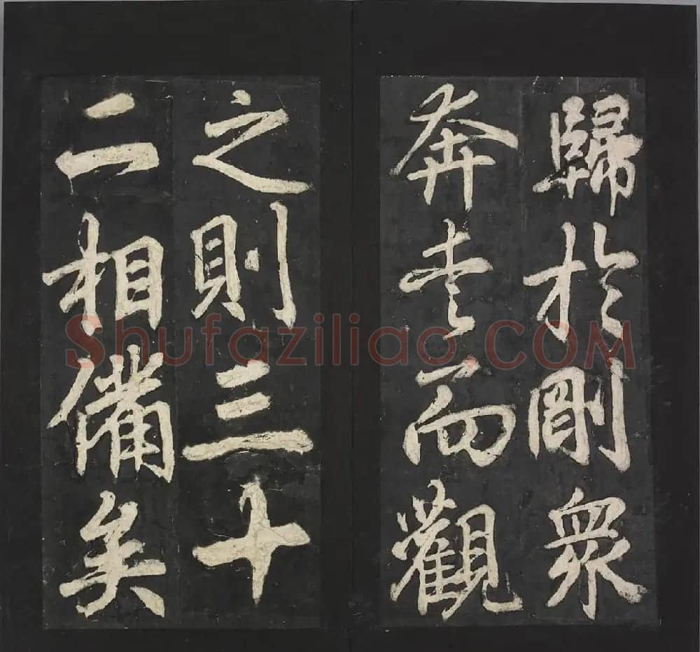 唐代苏灵芝书《易州铁像颂》 | 书法碑帖