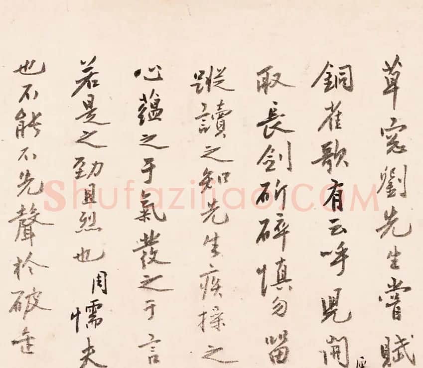 沈周抄录天平山等旧诗三首 | 名家书法作品赏析