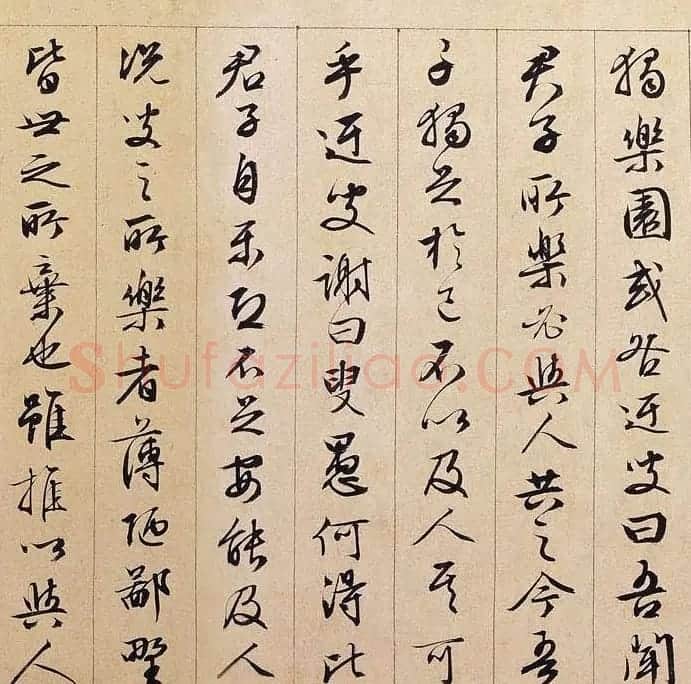 文徵明89岁行书长卷《独乐园图并书记》 | 书法长卷