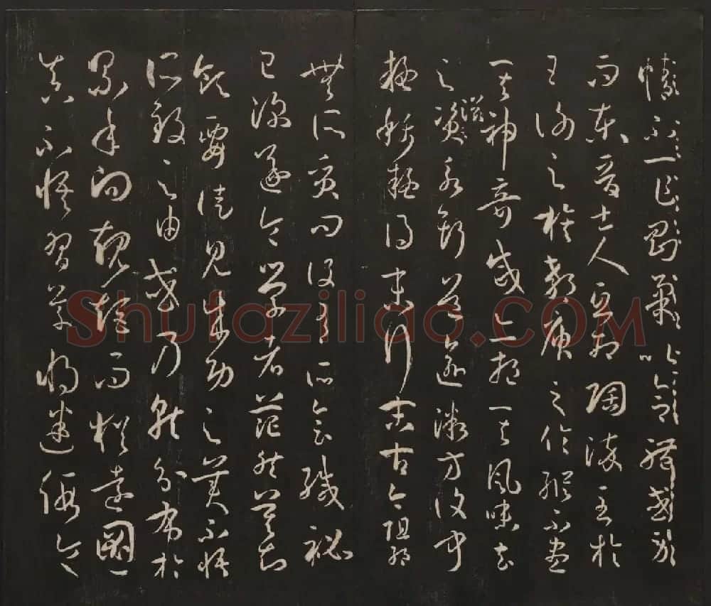 邻苏园集帖第三四卷合辑高清书法大图欣赏 | 书法碑帖