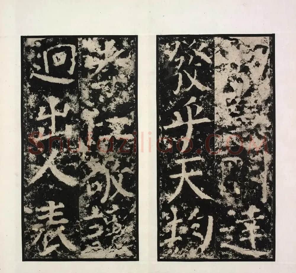 颜真卿楷书《殷君夫人颜氏碑》清拓本 | 书法名家作品鉴赏