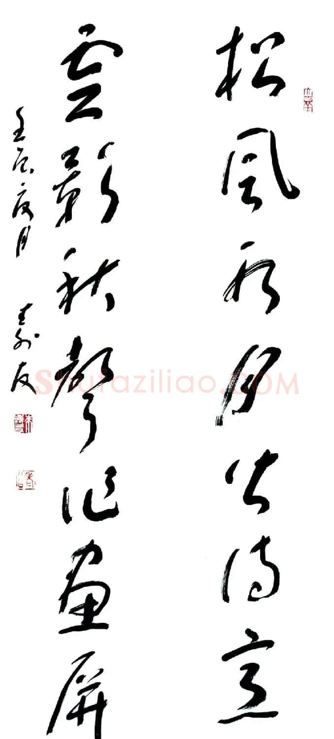 中国书协培训中心教授朱寿友书法作品欣赏 | 毛笔书法作品