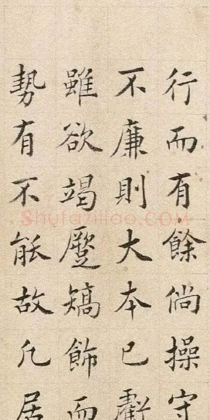 清代王澍楷书册页《圣谕碑原稿》 | 书法名家作品鉴赏