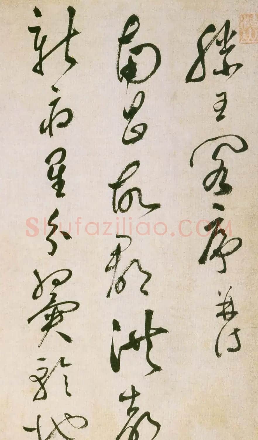 祝允明草书欣赏《滕王阁序并诗》 | 名家书法作品精选