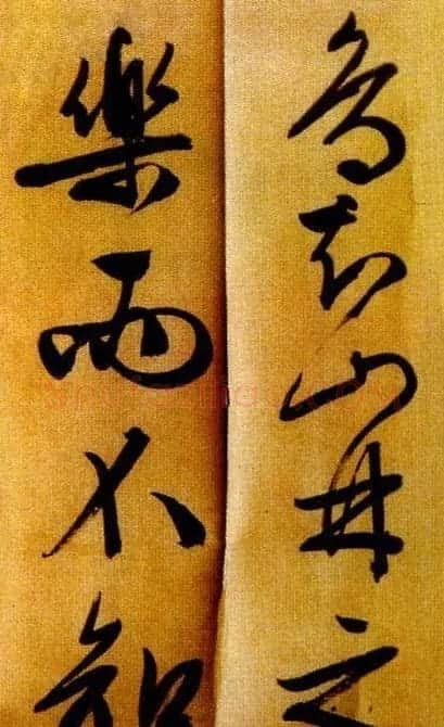 文徵明行草书欣赏《醉翁亭记》 | 名家书法作品赏析