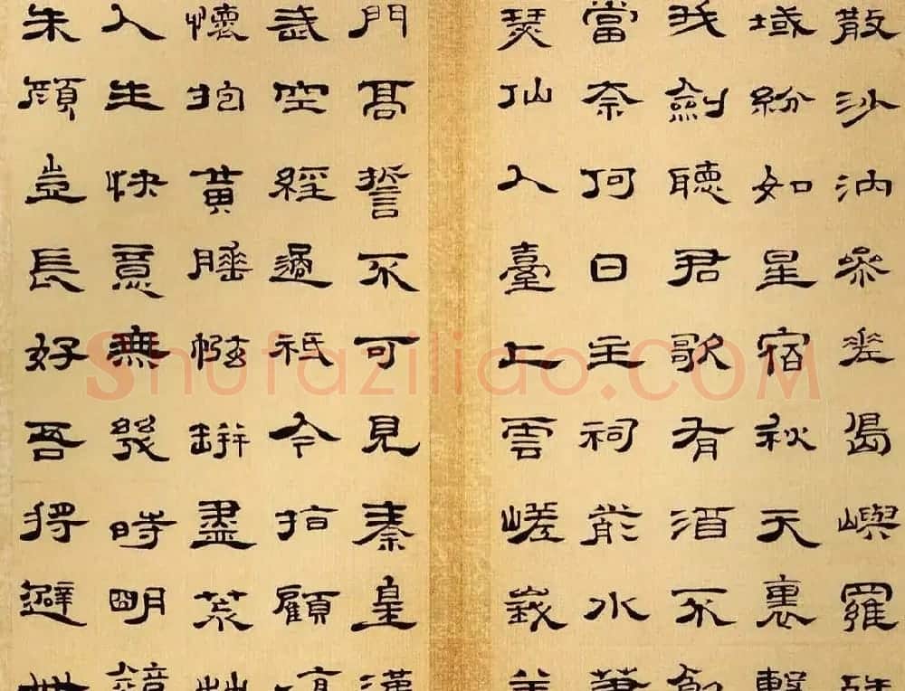 朱岷隶书欣赏《渔洋山人诗册》 | 软笔隶书字帖