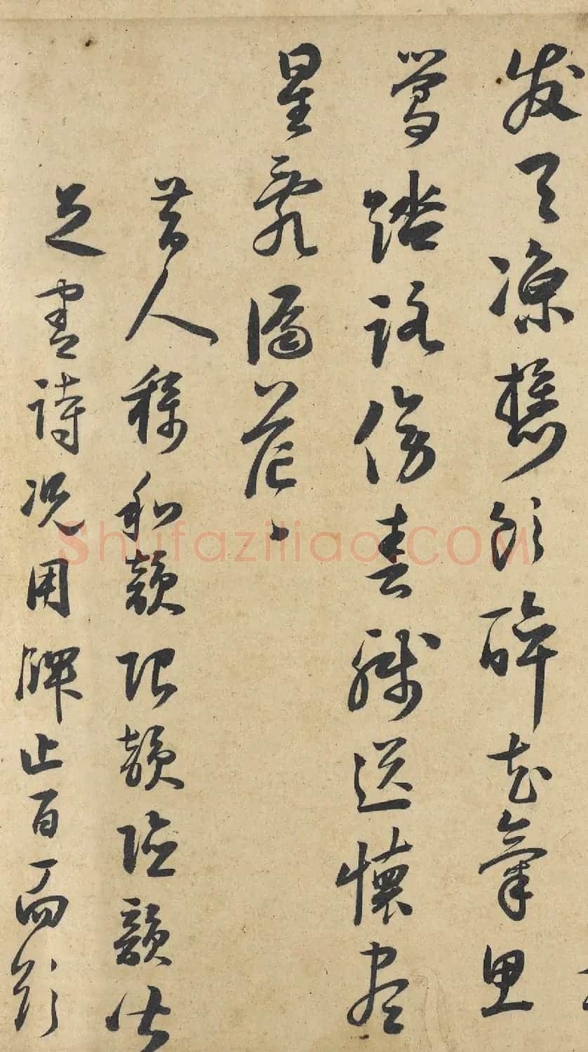 明代进士来复行草书法诗卷 | 书法名家作品鉴赏