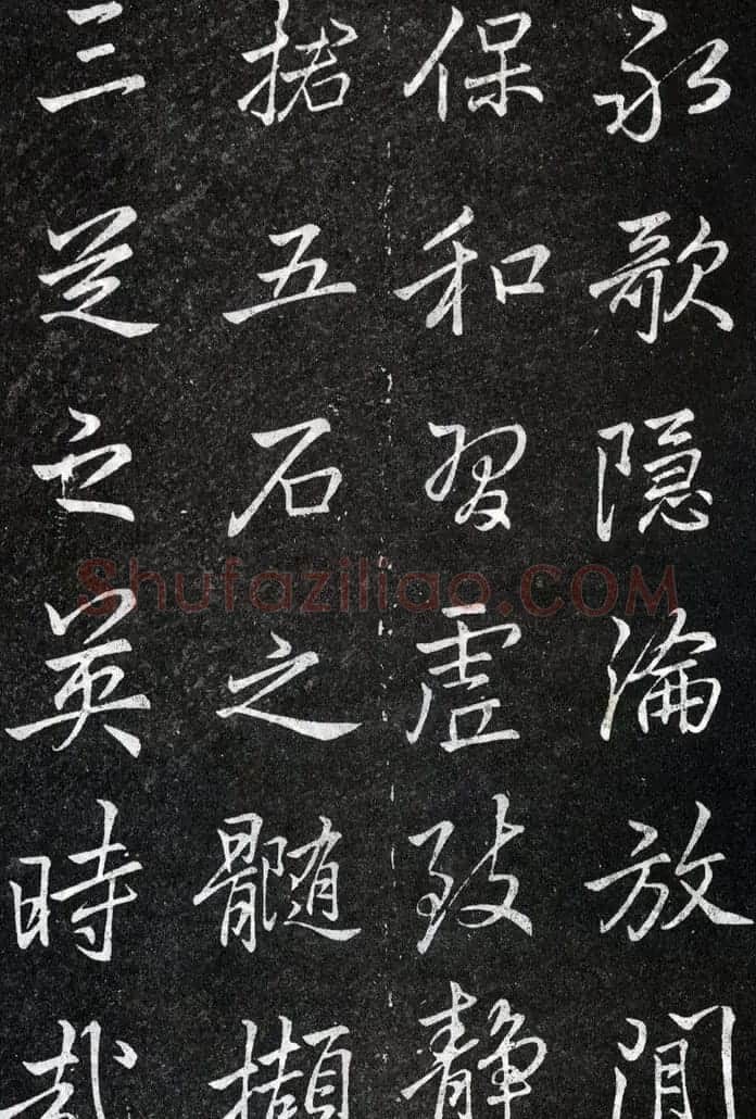 李北海书法作品欣赏《叶有道碑》 | 书法碑帖