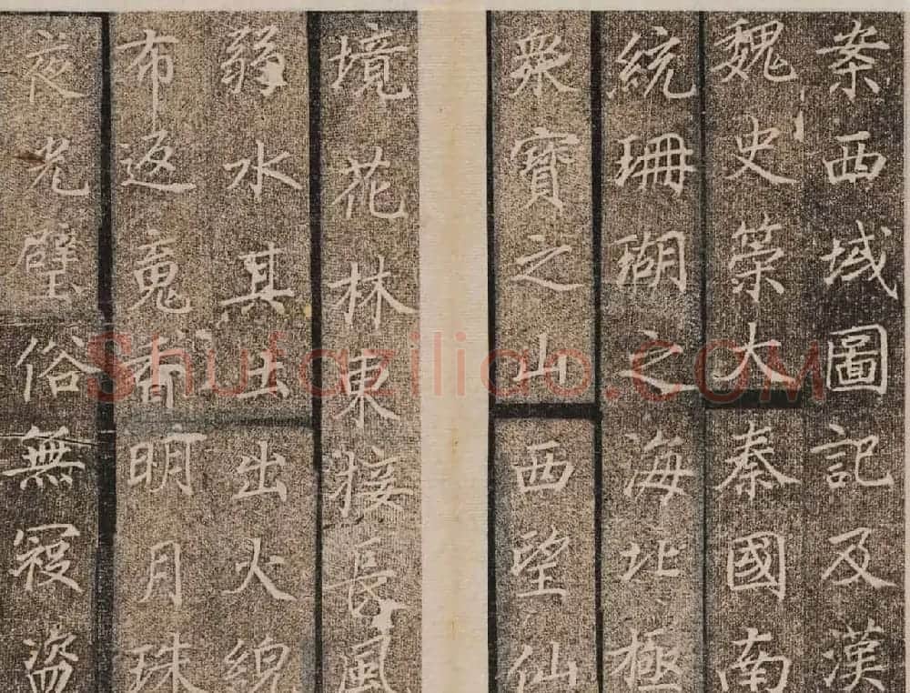唐楷碑刻欣赏《大秦景教流行中国碑》 | 书法碑帖