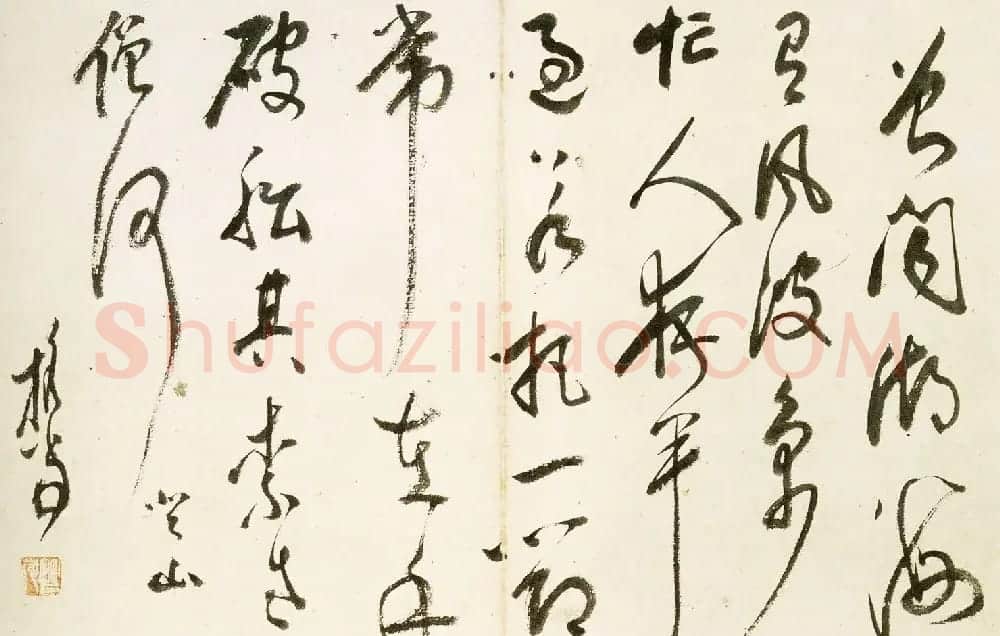 明代释担当和尚草书墨迹《千峰寒色》 | 名家书法作品精选