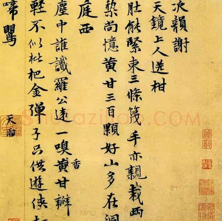 元代张雨诗札帖墨迹欣赏《澱湖社集尺牍》等 | 名家书法作品赏析