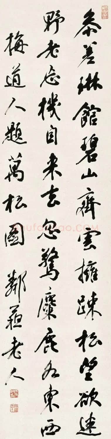日本书道现代化之父杨守敬书法作品选刊 | 书法作品精选