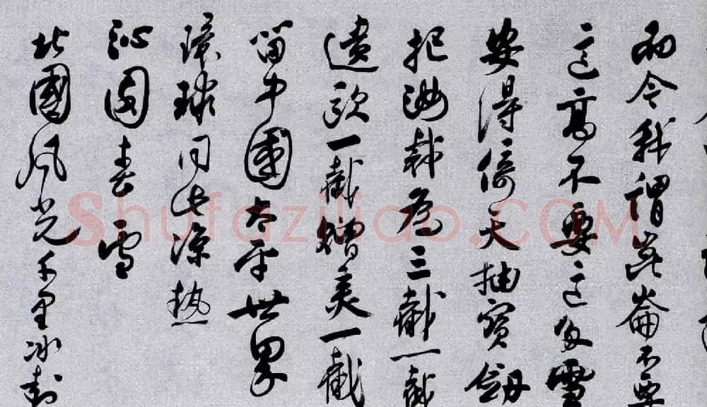 沈尹默行书作品欣赏《毛泽东沁园春词卷》 | 书法长卷