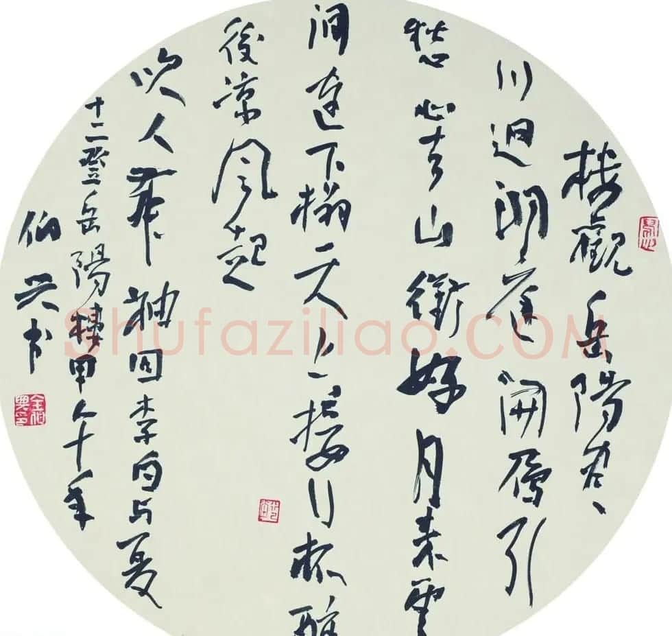 湖北书协秘书长金伯兴书法作品欣赏 | 书法作品精选