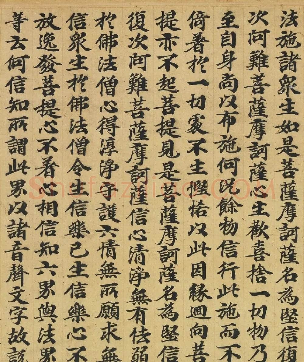 唐人书佛说广博严净不退转轮经 | 敦煌写经精选