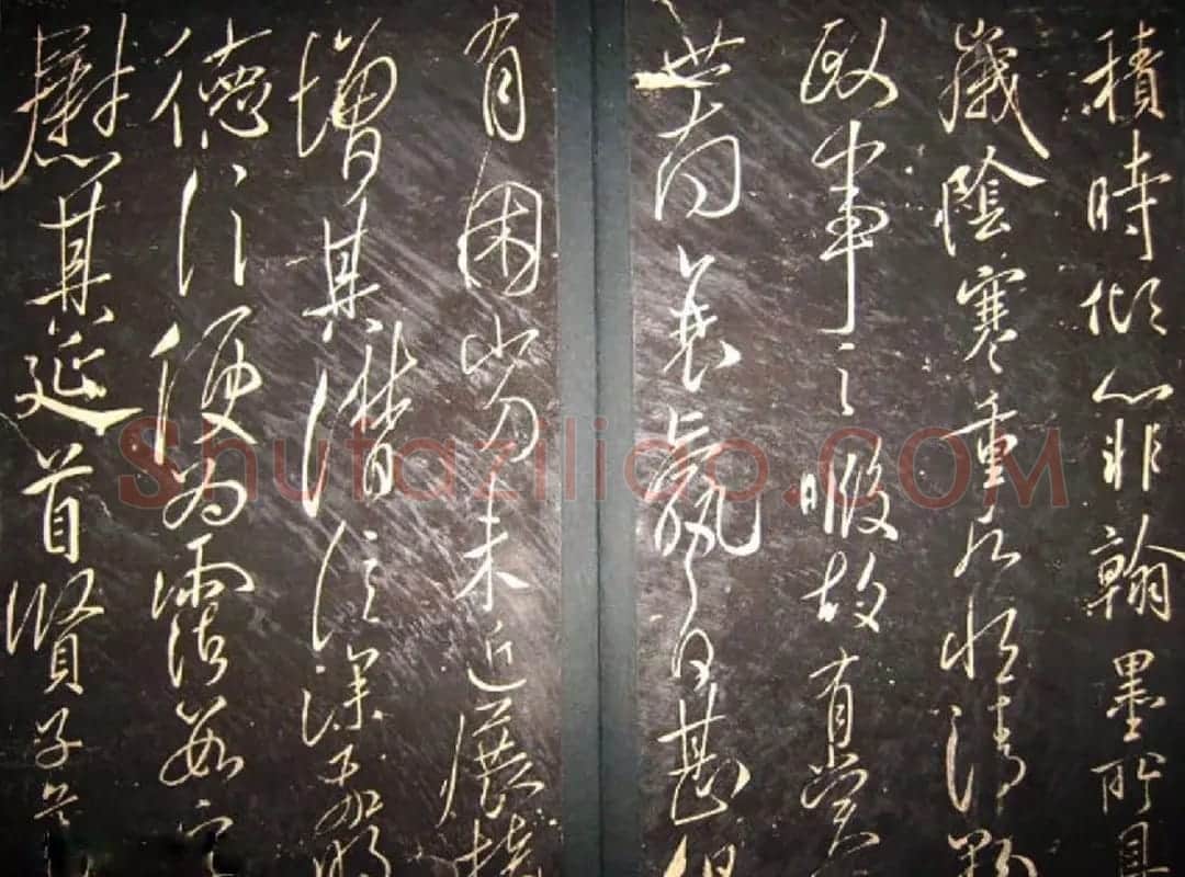 虞世南草书欣赏《积时帖》 | 书法碑帖