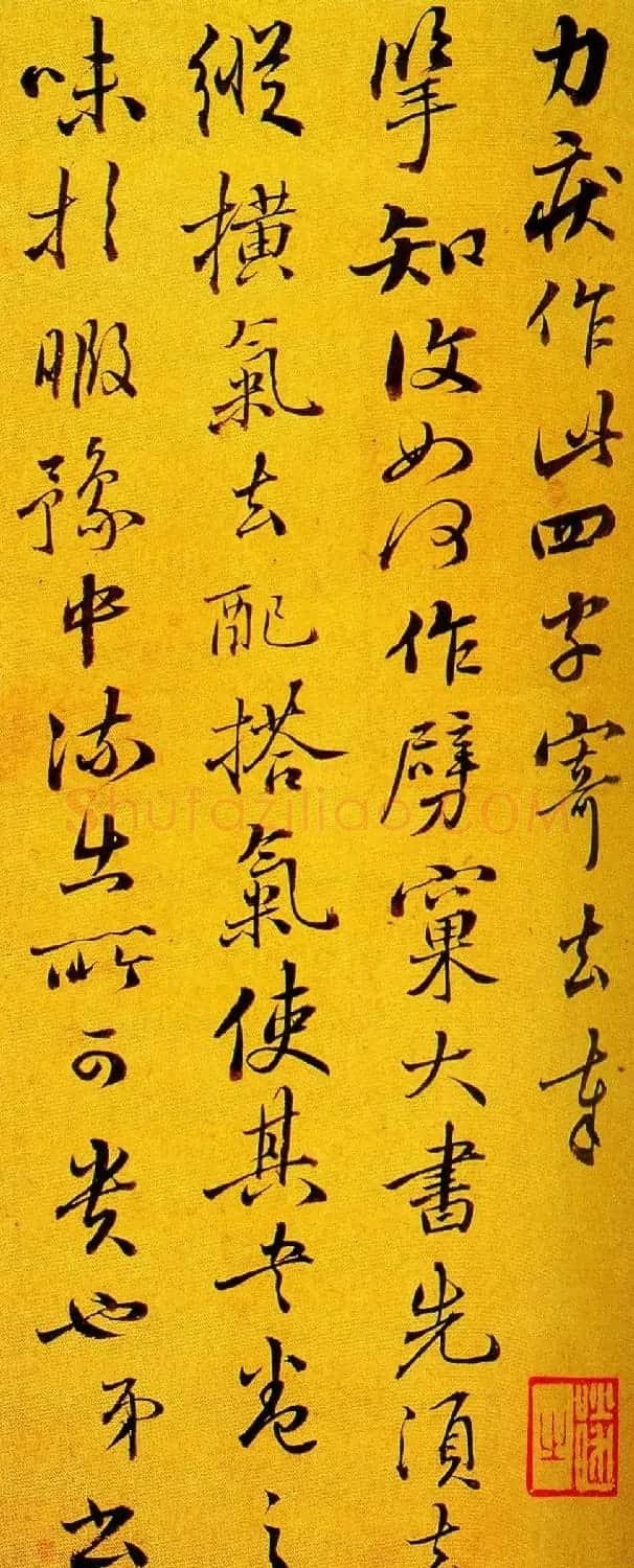 岭南书法大家黎简行草作品欣赏 | 名家书法作品赏析