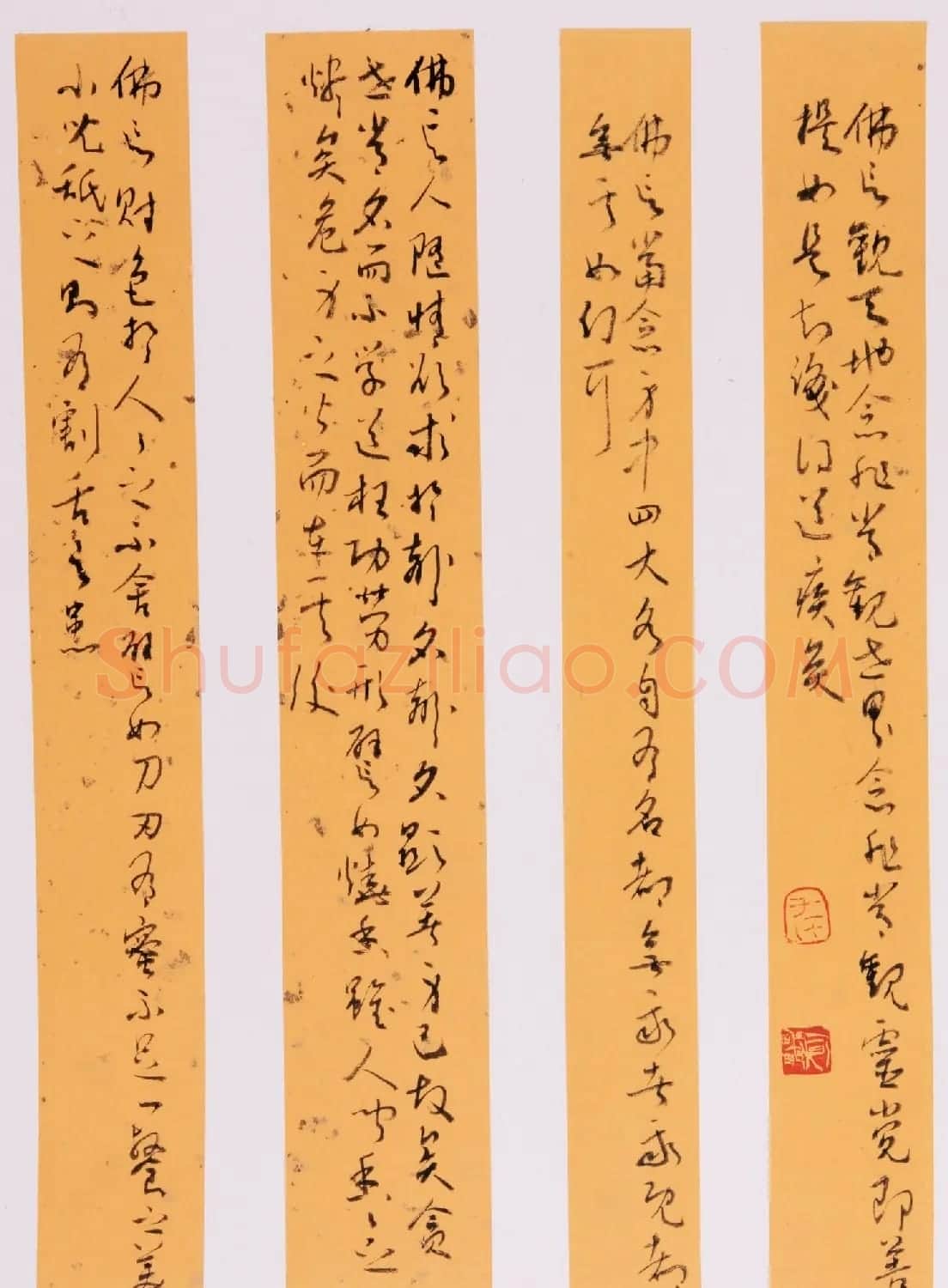 于风雷草书钞四十二章经 | 书法作品赏析