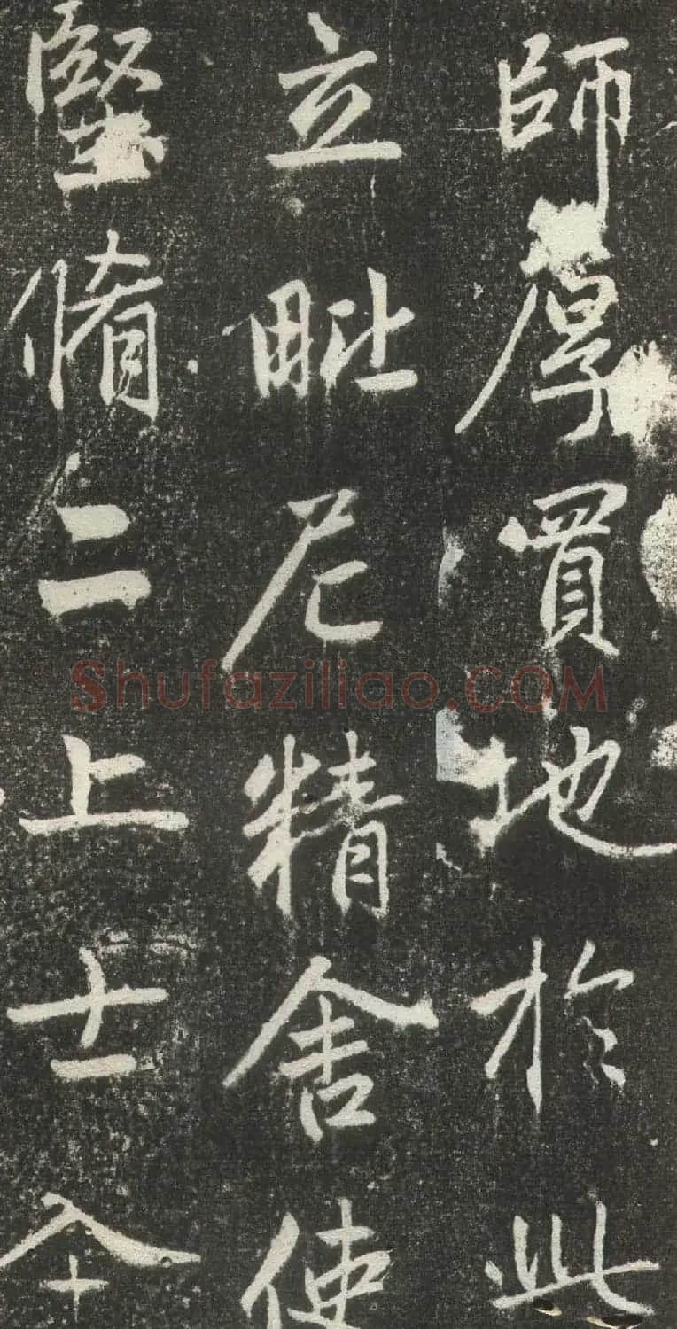 赵孟頫行楷书法《松江宝云寺记》拓本 | 书法名家作品欣赏