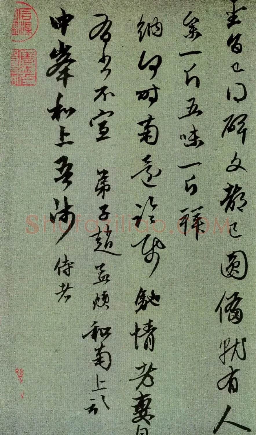赵孟頫晚年书札《记乞书南归》 | 书法名家作品鉴赏