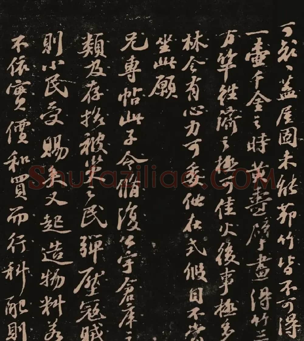 苏轼61岁行书《黄焘帖》 | 毛笔书法作品