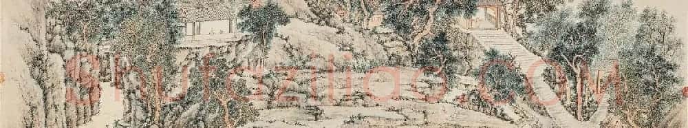 文徵明88岁书画作品欣赏《寒栖馆》卷 | 传世书法作品精选