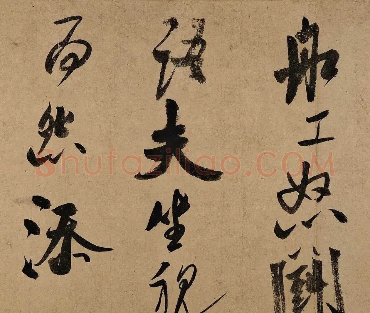 米芾大字行书《吴江舟中诗卷》 | 软笔书法作品