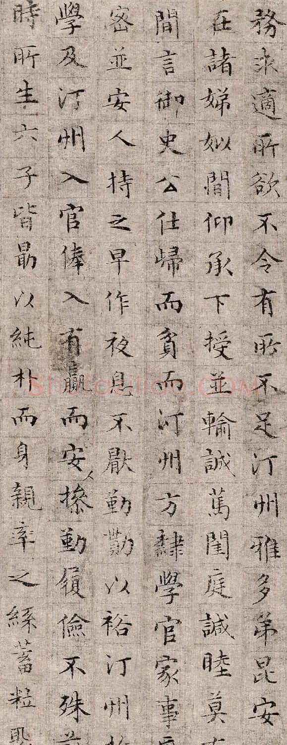 文征明小楷《敕封安人刘嫔杨氏墓志铭》 | 毛笔书法作品