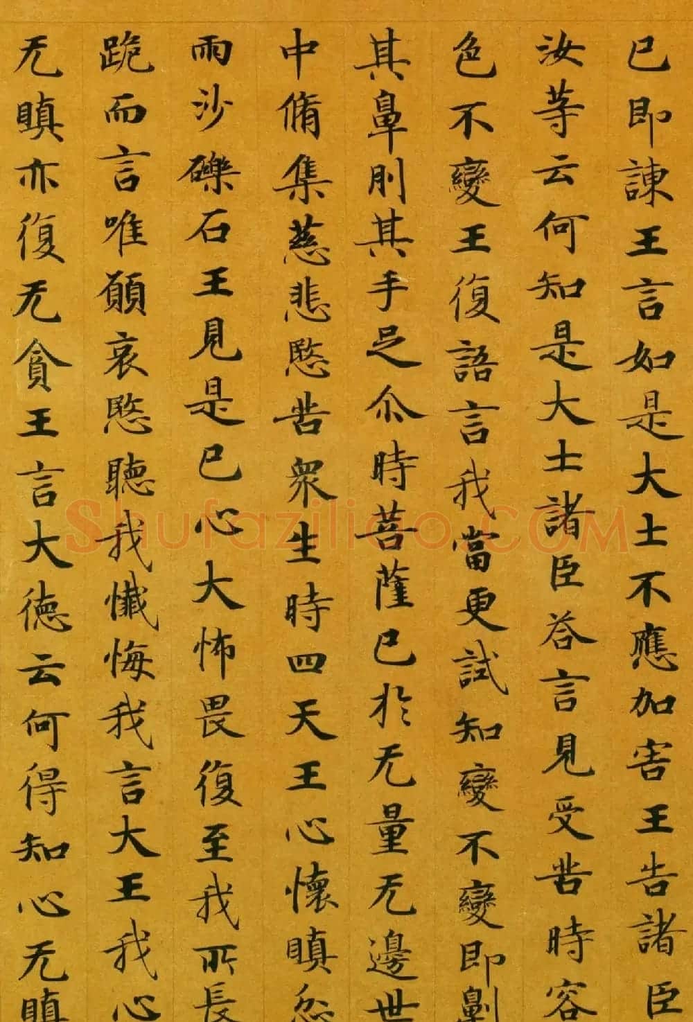 唐代楷书高清墨迹《唐人写本大般涅盘经》 | 敦煌写经精选