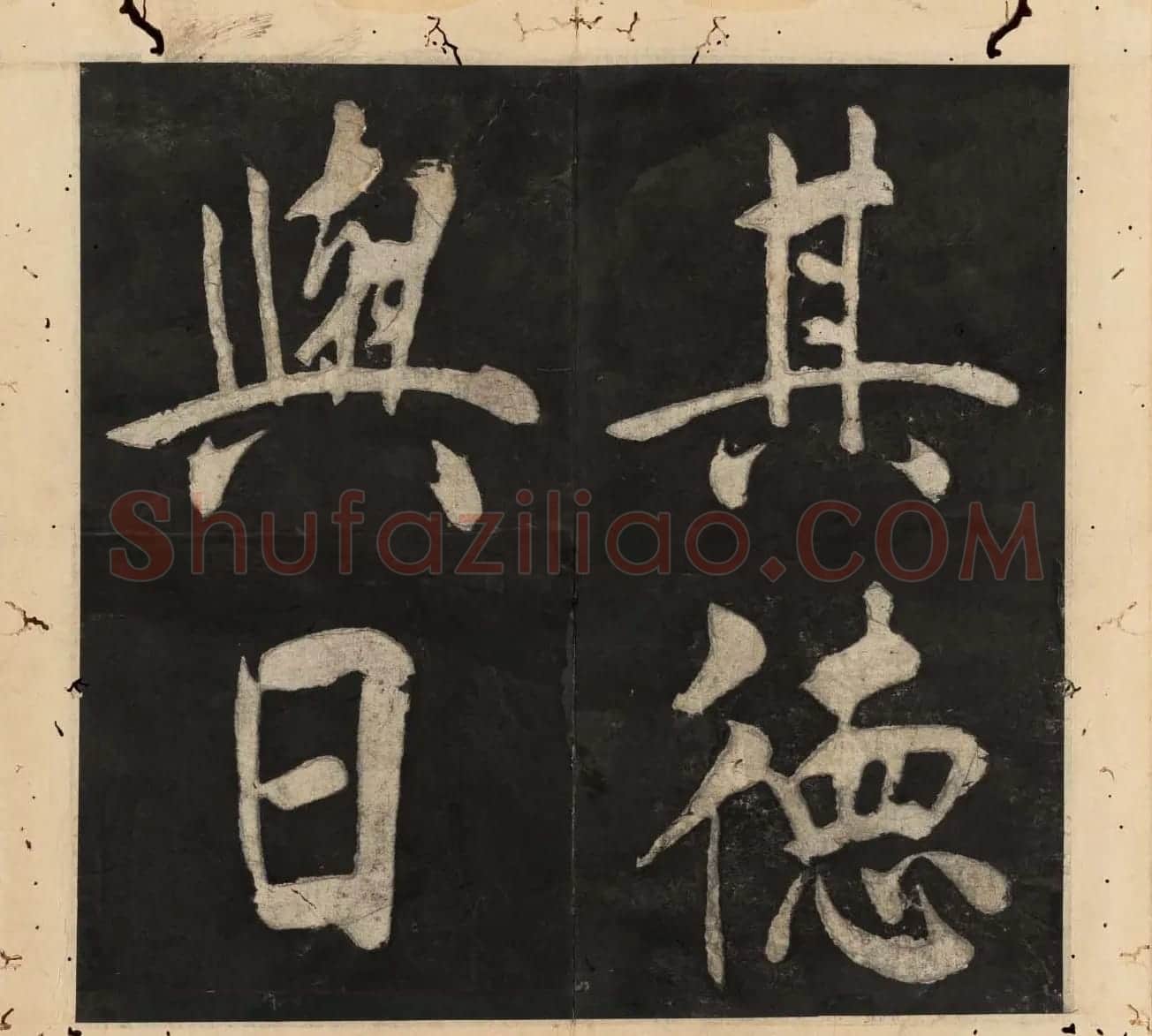王守仁行楷书法欣赏《太极图说》3册合集 | 软笔行书字帖